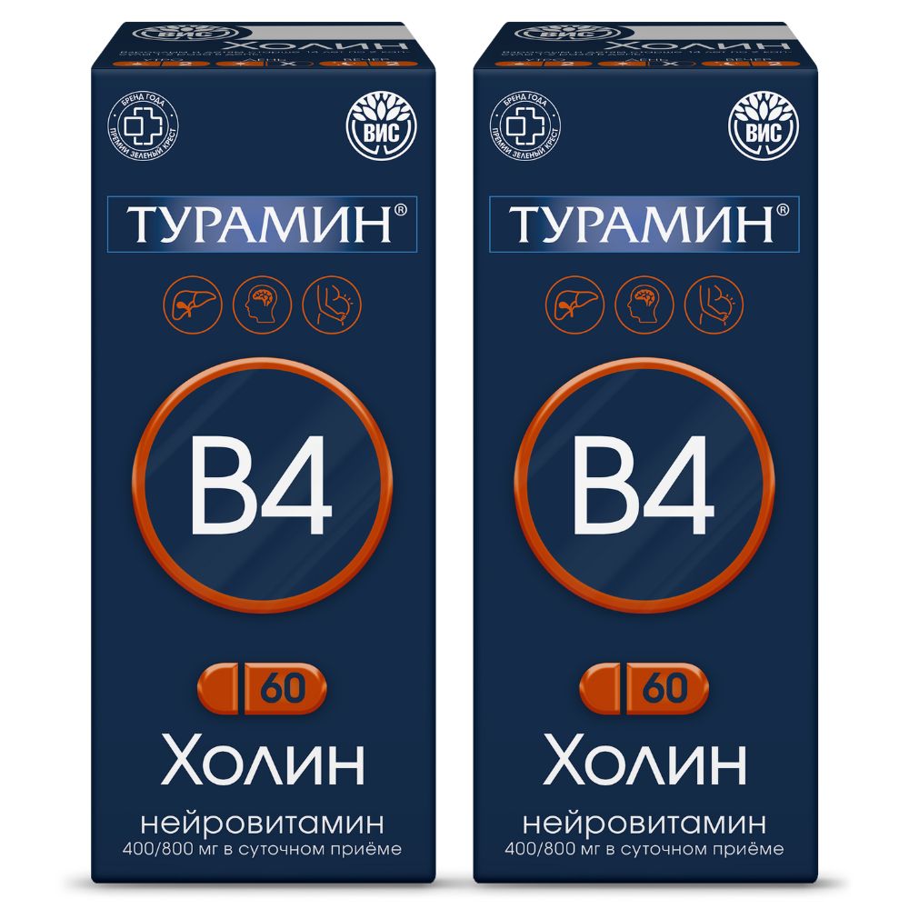 Изображение товара Набор из 2-х уп ТУРАМИН ХОЛИН (НЕЙРОВИТАМИН В4) N60 КАПС ПО 0,73Г
