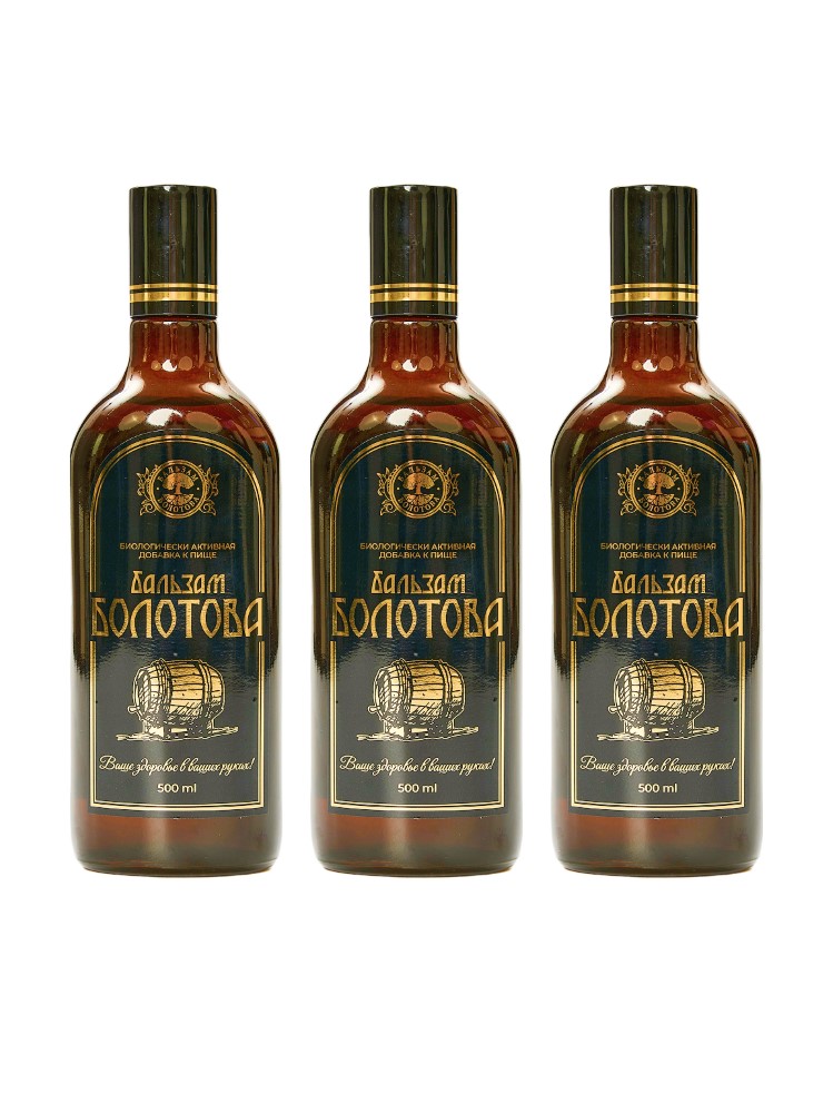 Изображение товара Набор из 3 уп. БАЛЬЗАМ БОЛОТОВА 500мл со скидкой до 10%