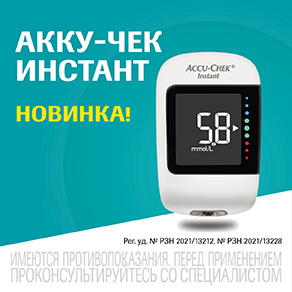 Интернет Магазин Apteka Ru