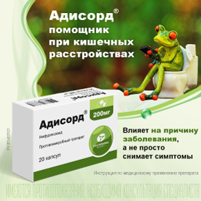 Аптека Ру Здравсити Заказать Лекарство