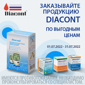 Интернет-аптека Apteka.ru в Москве, поиск лекарств, онлайн заказ ...
