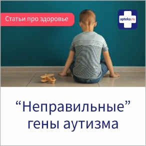 Интернет-аптека Apteka.ru в Кургане, поиск лекарств, онлайн заказ ...