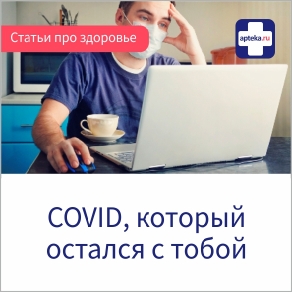 Интернет-аптека Apteka.ru в Тамбове, поиск лекарств, онлайн заказ ...