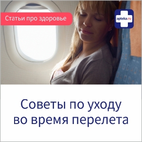 Интернет-аптека Apteka.ru в Красноярске, поиск лекарств, онлайн заказ ...