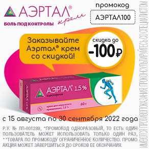 Интернет-аптека Apteka.ru в Белгороде, поиск лекарств, онлайн заказ ...