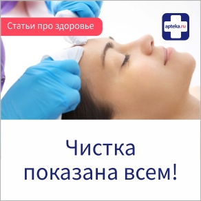 Интернет-аптека Apteka.ru в Белгороде, поиск лекарств, онлайн заказ ...