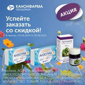 Интернет-аптека Apteka.ru в Петрозаводске, поиск лекарств, онлайн заказ ...