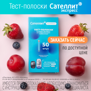Интернет-аптека Apteka.ru в Краснодаре, поиск лекарств, онлайн заказ ...