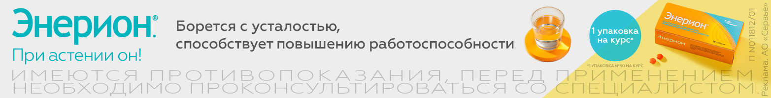 Сановит для детей инструкция цена