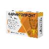 Купить Фарингопронт 10 мг 18 шт. таблетки для рассасывания цена