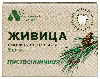 Купить Живица смолка жевательная из смолы лиственницы 5 шт. цена