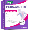 Купить Ревмафлекс 60 шт. капсулы массой 310 мг цена