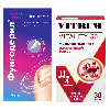 Купить Набор Фунгодерил  25 мл + Витрум Виталити 50+ 30шт. по специальной цене цена