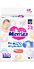 Купить Merries подгузники для детей на липучках для новорожденных nb до 5 кг 68 шт. цена