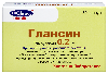 Купить Глансин 0,2 мг 30 шт. капсулы с модифицированным высвобождением цена