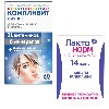 Купить Набор для женщин: Лактонорм №14 + витамины Компливит Сияние №60 - со скидкой цена