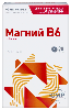 Купить Магний в 6 30 шт. таблетки массой 0,44 г цена