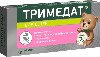 Купить Тримедат 100 мг 10 шт. таблетки цена
