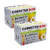 Купить Набор со скидкой за 2 упаковки Сафистон Флю со вкусом ромашки при простуде цена