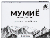 Купить Алтайский нектар мумие очищенное 10 гр цена