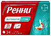 Ренни б/сахара 24 шт. таблетки жевательные