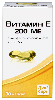 Купить Витамин е 200 МЕ 30 шт. капсулы массой 570 мг/реалкапс/ цена