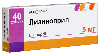 Лизиноприл 5 мг 40 шт. таблетки