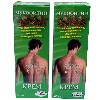 Купить Набор Мукофитин крем 50мл - 2 уп. со скидкой 10% цена