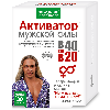 Купить Neogalen активатор мужской силы в 40 как в 20 капсулы массой 1350 мг цена