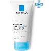 Купить LA ROCHE-POSAY HYDRAPHASE INTENSE MASQUE ИНТЕНСИВНО УВЛАЖНЯЮЩАЯ УСПОКАИВАЮЩАЯ МАСКА 50МЛ цена