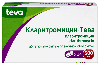 Купить Кларитромицин-тева 500 мг 14 шт. таблетки, покрытые пленочной оболочкой цена