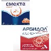 Купить Набор: скидка на Арбидол Максимум №10 при заказе со Смекта апельсин №20 цена