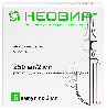 Купить Неовир 250 мг/2 мл раствор для внутримышечного введения ампулы 5 шт. цена