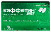 Купить Каффетин колд 10 шт. таблетки, покрытые пленочной оболочкой цена