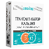Купить Lekolike трансактиватор кальция леколайк 40 шт. капсулы массой 350 мг цена