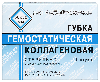 Купить Губка гемостатическая коллагеновая 50х50 мм в индивидуальной упаковке цена