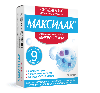 Купить Максилак 10 шт. капсулы цена