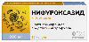 Купить Нифуроксазид 200 мг 30 шт. блистер капсулы цена