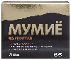 Купить Витамир мумие smarttab 30 шт. таблетки, покрытые оболочкой массой 515 мг цена