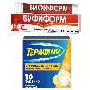 Купить Набор ТЕРАФЛЮ ОТ ГРИППА И ПРОСТУДЫ N10 ПАК ПОР/ЛИМОН + БИФИФОРМ N30 КАПС со скидкой 15% цена