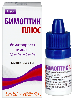 Купить Бимоптик плюс 0,3 мг/мл+5 мг/мл флакон капли глазные 3 мл цена