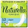 Купить Naturella прокладки на каждый день ароматизированные ромашка лайт мультиформ 52 шт. цена