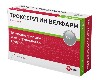 Купить Троксерутин велфарм 300 мг 60 шт. капсулы цена