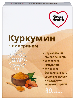 Купить Gross health куркумин с пиперином 30 шт. таблетки массой 1,1 г цена