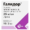 Купить Галидор 25 мг/мл раствор для внутривенного и внутримышечного введения 2 мл ампулы 10 шт. цена