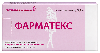 Фарматекс 18,9 мг 10 шт. суппозитории вагинальные