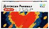Купить Дигоксин реневал 0,25 мг 56 шт. таблетки цена
