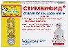 Купить Стимбифид 80 шт. таблетки цена