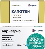 Купить НАБОР АКРИВАРИО 0,2(0,1028+0,0972) N30 ТАБЛ П/ПЛЕН/ОБОЛОЧ/БЛИСТЕР + КАПОТЕН 0,025 N28 ТАБЛ закажисо скидкой 15% цена