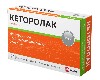 Купить Кеторолак Велфарм 10 мг 100 шт. блистер таблетки, покрытые пленочной оболочкой цена